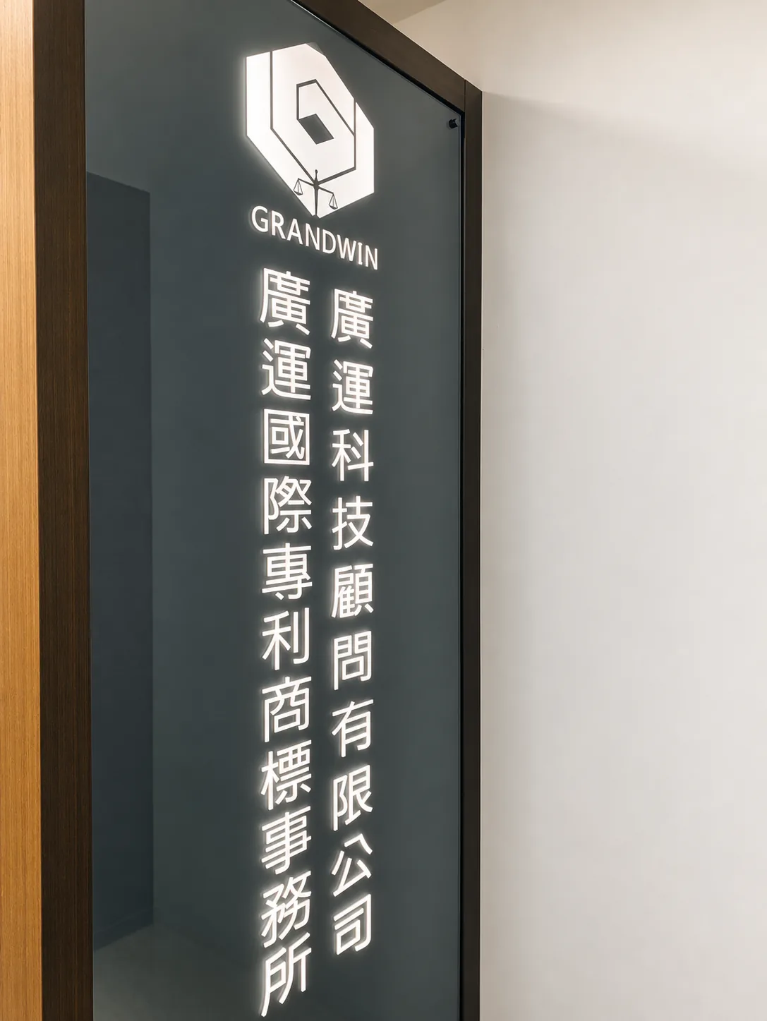 Illuminated GRANDWIN signage